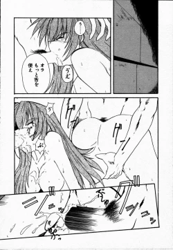 Page 14 of Tokenai Mahou