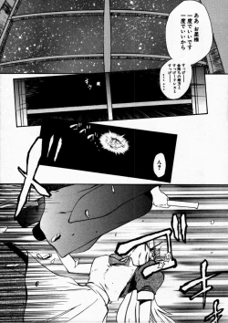 Page 168 of Tokenai Mahou