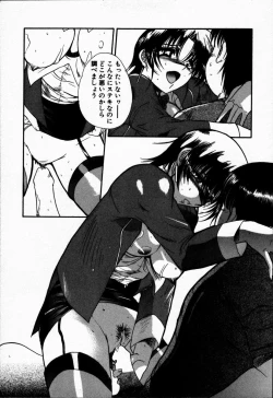 Page 33 of Tokenai Mahou