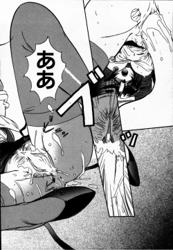 Page 36 of Tokenai Mahou