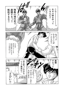 Page 102 of Memorial Search