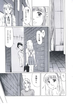 Page 126 of Kobi no Meikyuu - Labyrinth of Love