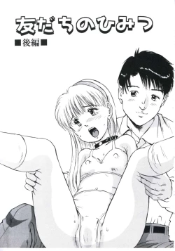 Page 138 of Kobi no Meikyuu - Labyrinth of Love