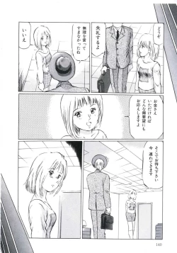 Page 141 of Kobi no Meikyuu - Labyrinth of Love