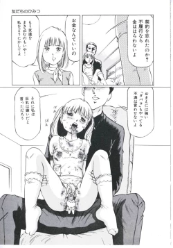 Page 160 of Kobi no Meikyuu - Labyrinth of Love