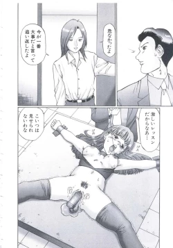 Page 41 of Kobi no Meikyuu - Labyrinth of Love