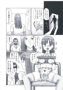 Page 51 of Kobi no Meikyuu - Labyrinth of Love
