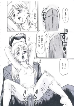 Page 83 of Kobi no Meikyuu - Labyrinth of Love