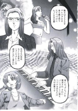 Page 8 of Kobi no Meikyuu - Labyrinth of Love