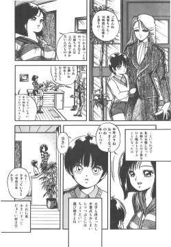 Page 113 of Cherry Kibun de Nemurenai