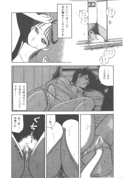 Page 39 of Cherry Kibun de Nemurenai