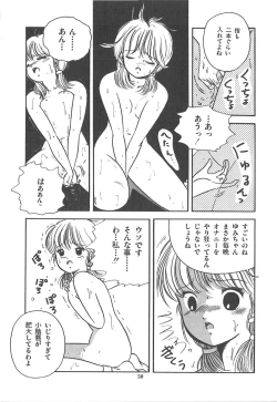 Page 53 of Cherry Kibun de Nemurenai