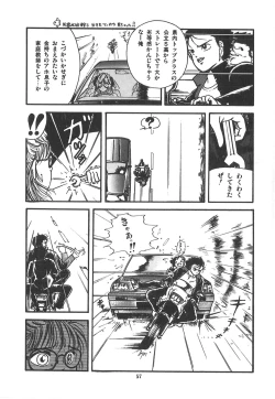 Page 60 of Cherry Kibun de Nemurenai