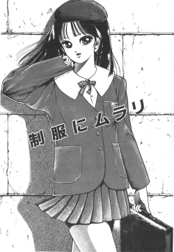 Page 84 of Cherry Kibun de Nemurenai