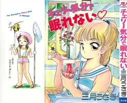 Download Cherry Kibun de Nemurenai