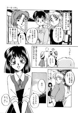 Page 120 of Tanoshii Koto Shimasho