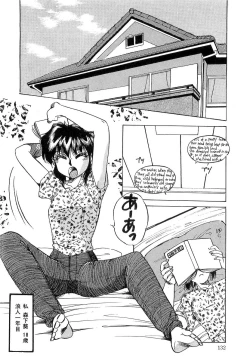 Page 133 of Tanoshii Koto Shimasho