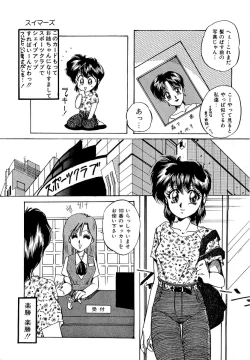 Page 136 of Tanoshii Koto Shimasho