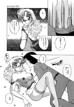 Page 58 of Tanoshii Koto Shimasho
