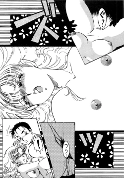 Page 60 of Tanoshii Koto Shimasho