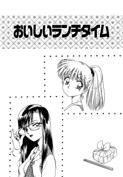 Page 83 of Tanoshii Koto Shimasho