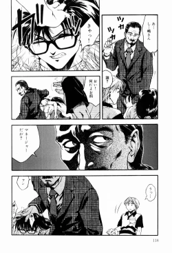 Page 120 of Ecchi Na Seikatsu