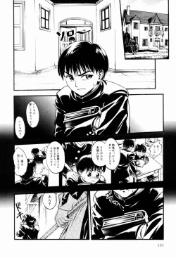 Page 152 of Ecchi Na Seikatsu