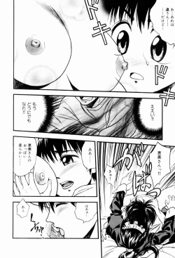 Page 158 of Ecchi Na Seikatsu