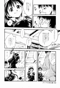 Page 166 of Ecchi Na Seikatsu