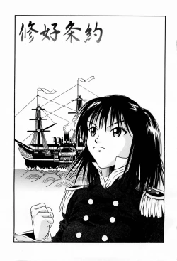 Page 7 of Ecchi Na Seikatsu