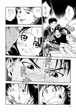 Page 94 of Ecchi Na Seikatsu