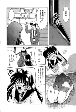 Page 104 of Datenshi Zukan