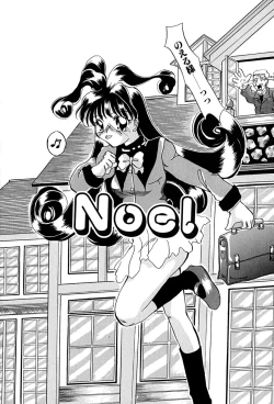 Page 132 of Datenshi Zukan