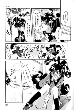 Page 133 of Datenshi Zukan