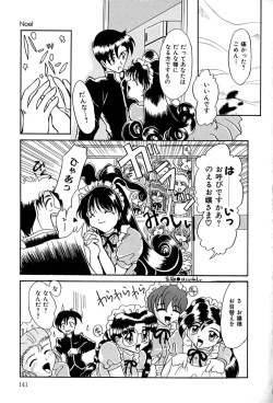 Page 145 of Datenshi Zukan