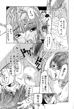 Page 19 of Datenshi Zukan