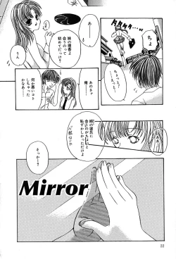 Page 26 of Datenshi Zukan