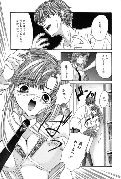 Page 30 of Datenshi Zukan