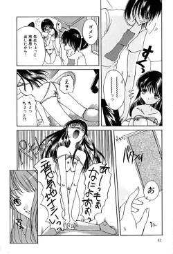Page 46 of Datenshi Zukan