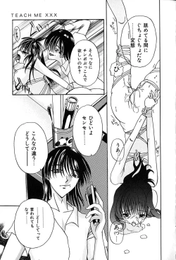 Page 55 of Datenshi Zukan