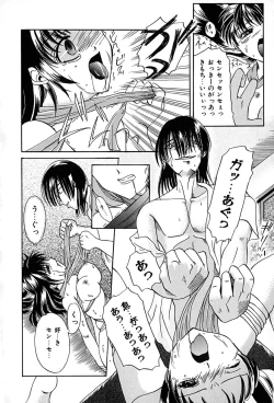 Page 58 of Datenshi Zukan