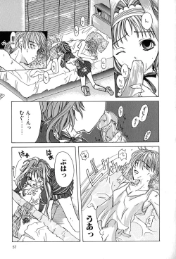 Page 61 of Datenshi Zukan