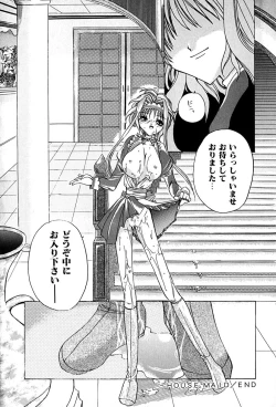 Page 76 of Datenshi Zukan