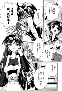 Page 78 of Datenshi Zukan