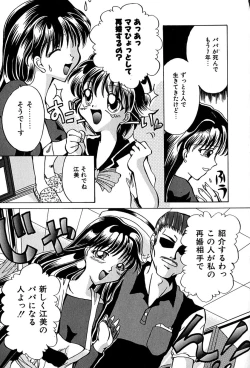 Page 79 of Datenshi Zukan