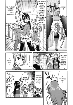 Page 4 of Escape Artist ni Yoroshiku 4