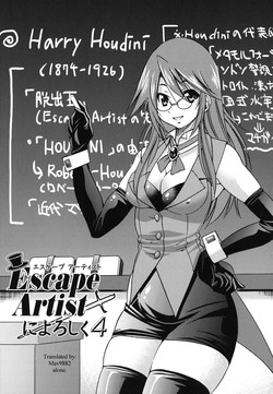 [Inoue Yoshihisa] Escape Artist ni Yoroshiku 4 (Mazocian) [English] [mav9882]