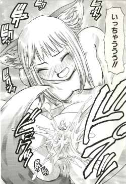Page 53 of Hajimete no Koto