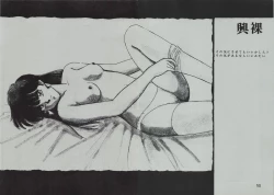 Page 52 of ANICE - Toki no Hanataba