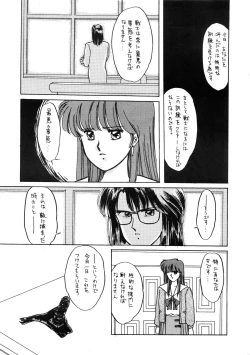 Page 57 of ANICE - Toki no Hanataba